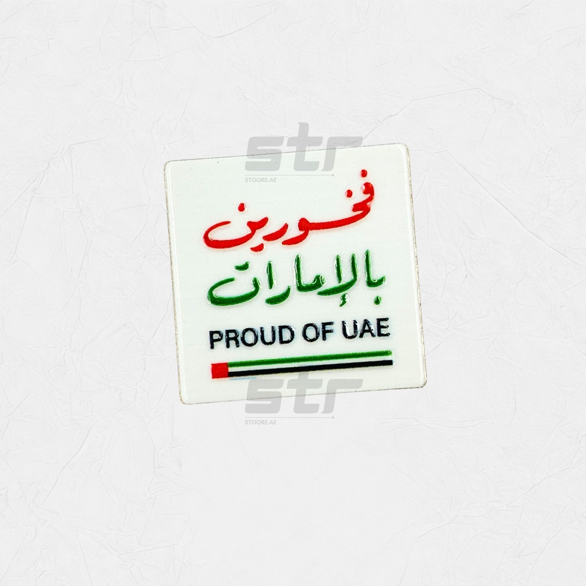 Badge PROUD OF UAE - 5